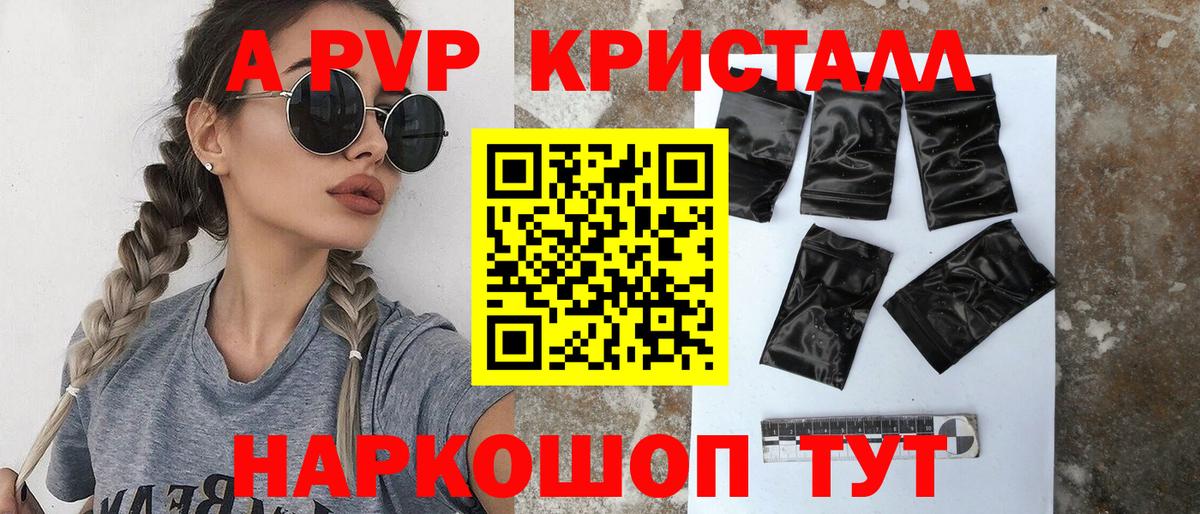 APVP СК КРИС Абинск