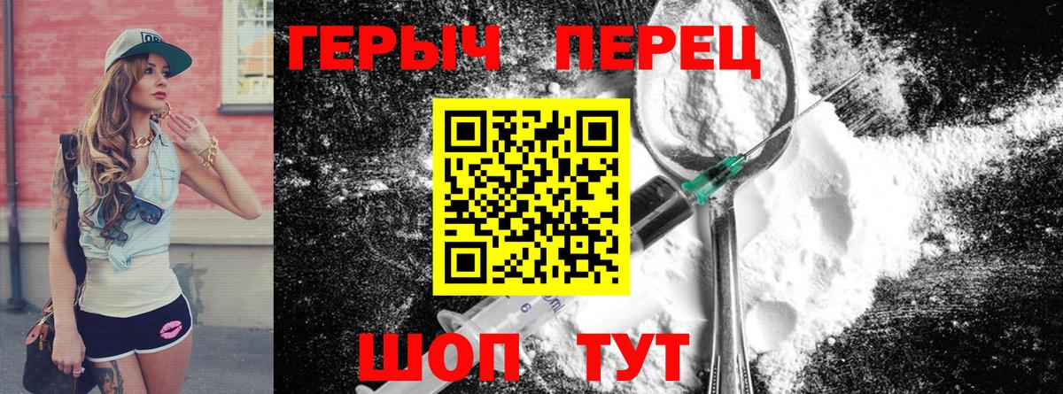 Абинск  Героин афганец  Вход с VPN 