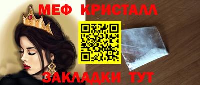 амфетамин Абакан