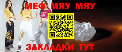 шишки Азнакаево