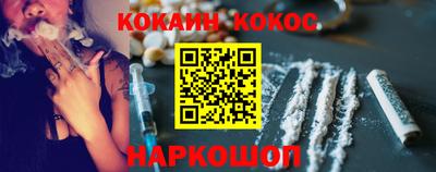 кокаин VHQ Абинск