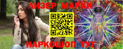 шишки Азнакаево