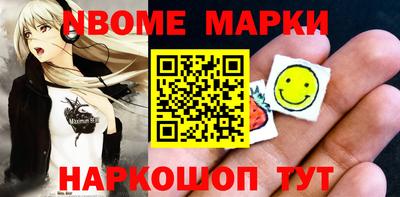 кокаин VHQ Абинск