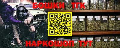 шишки Азнакаево