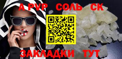 шишки Азнакаево