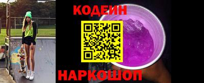 шишки Азнакаево