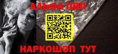 амфетамин Абакан