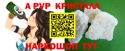 амфетамин Абакан