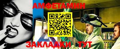 шишки Азнакаево