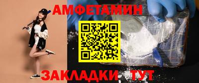 амфетамин Абакан