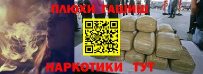 шишки Азнакаево