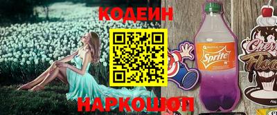 шишки Азнакаево
