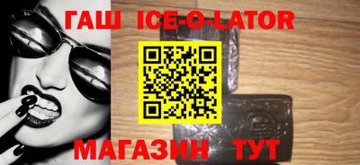 кокаин VHQ Абинск