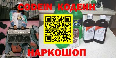 амфетамин Абакан