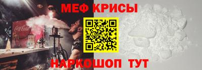 кокаин VHQ Абинск
