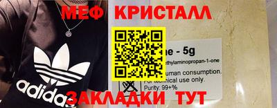 амфетамин Абакан