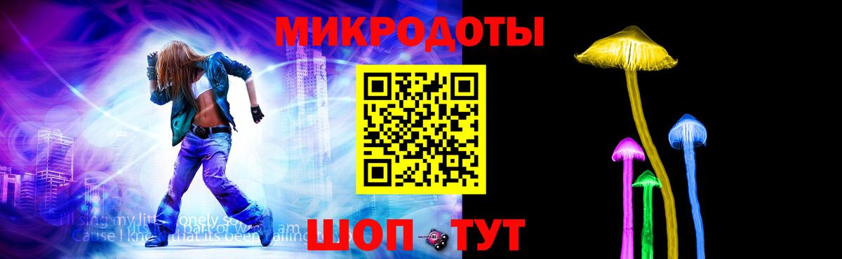 закладка  Галлюциногенные грибы ЛСД  Галлюциногенные грибы мицелий  Вход с VPN  Абинск 