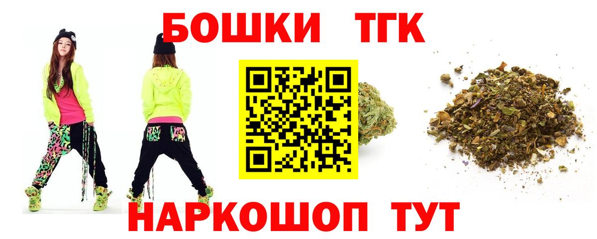 МАРИХУАНА VHQ  Канабис план  Абинск  Вход с VPN  Бошки марихуана OG Kush 